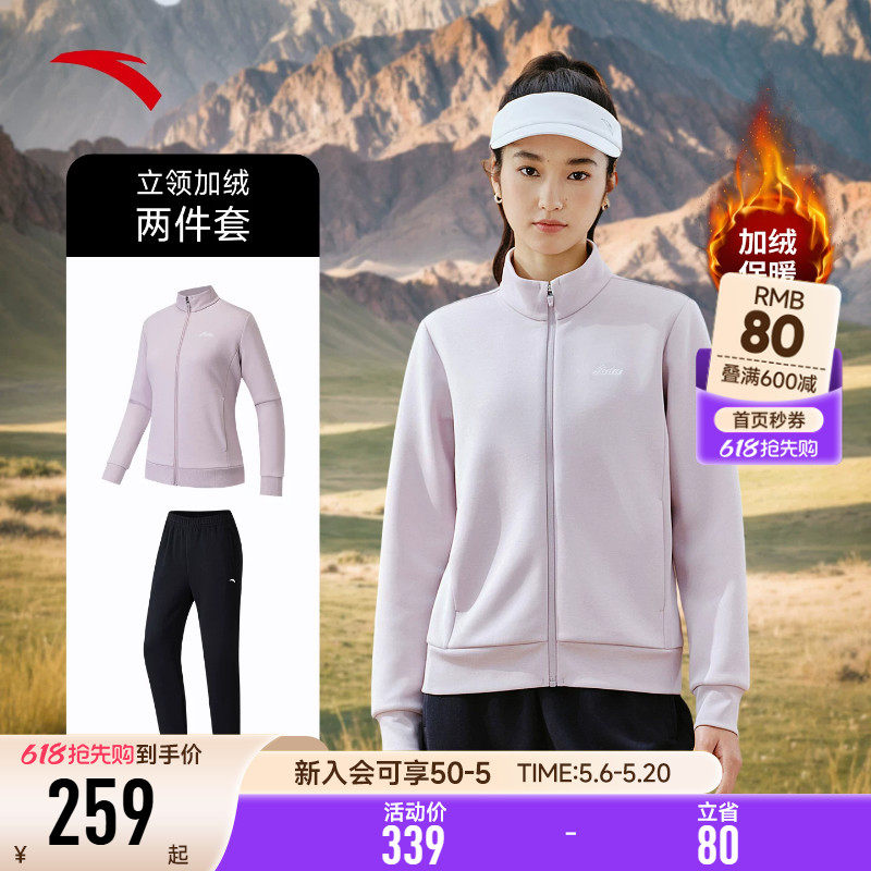 安踏加绒运动套装女款2026新款夏季外套女针织保暖开衫妈妈两件套