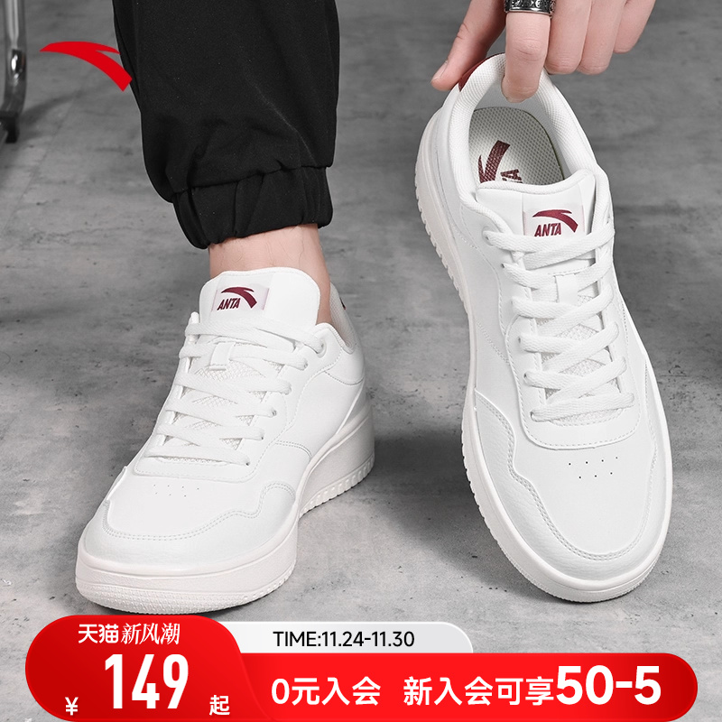安踏板鞋春季小白鞋运动鞋