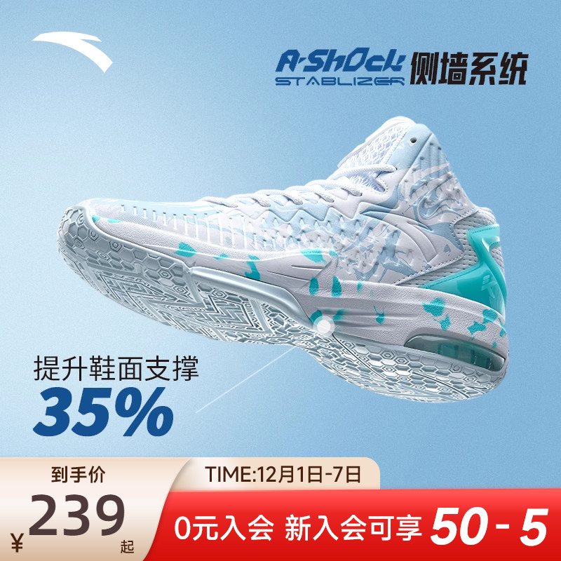 官方直营店铺  正品保障  假一赔十