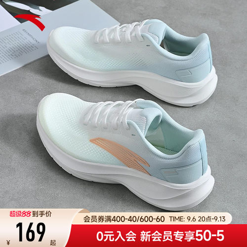 安踏女鞋漫步3丨C37运动鞋女款2026新款秋季透气网面舒适跑步鞋女