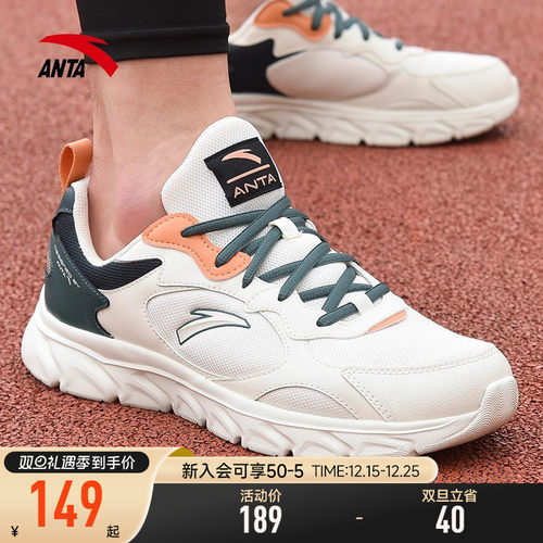 官方正品保障 轻便舒适跑鞋 网面透气