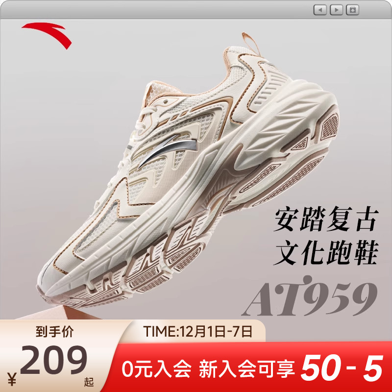 安踏AT959 丨潮流革网拼接复古跑步鞋女鞋2025冬季新款时尚运动鞋
