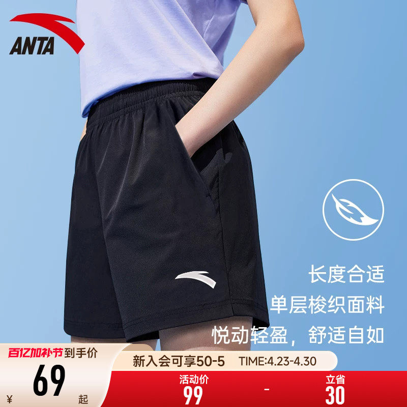安踏女短裤2026新款夏季薄款运动裤女舒适裤子女裤速干五分裤子女