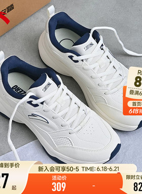 安踏女鞋ACE2皮面防泼水运动鞋女款2026新款夏季白色网球风格鞋子