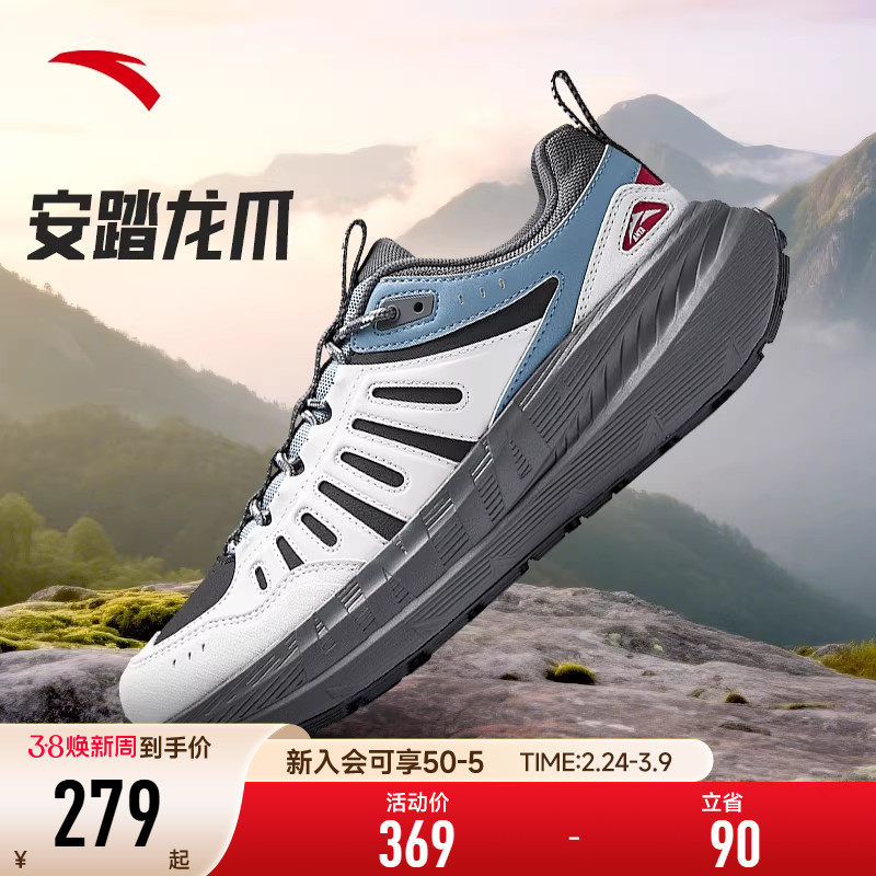 安踏男鞋龙爪丨户外休闲鞋男款2026春季新款徒步运动鞋112618866
