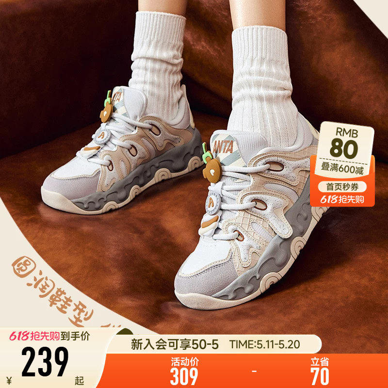 安踏奶昔丨潮流休闲面包鞋女2025冬季新款皮面厚底女鞋122448859