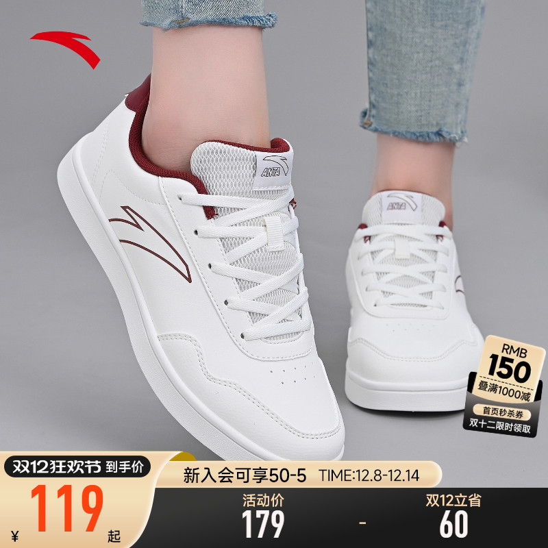 安踏女鞋板鞋女2025冬季新款官方旗舰正品小白鞋女款休闲运动鞋子