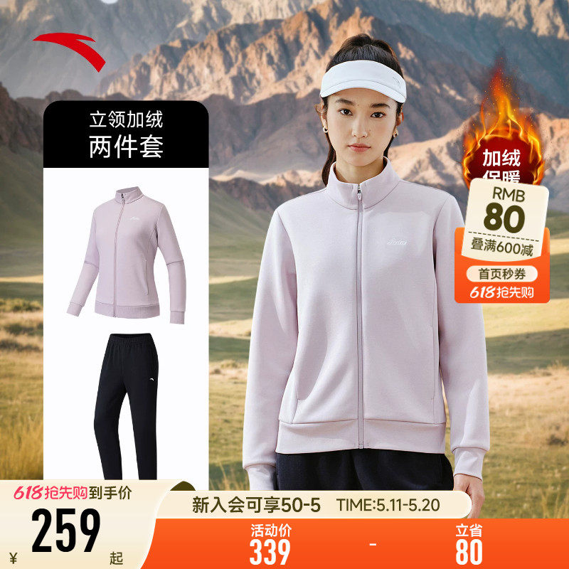 安踏加绒运动套装女款2026新款夏季外套女针织保暖开衫妈妈两件套