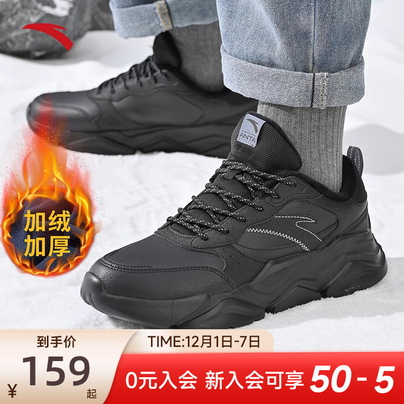 安踏休闲鞋老爹鞋厚底增高正品