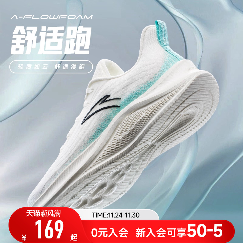 安踏一体织网面跑步鞋男士2024冬季新款飞织慢跑鞋透气运动鞋男鞋