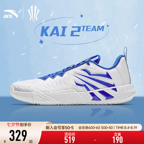 安踏KAITEAM2运动鞋