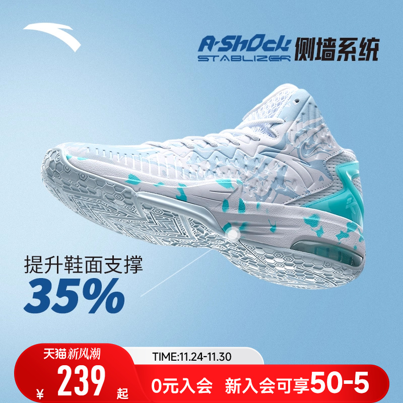 官方直营店铺  正品保障  假一赔十