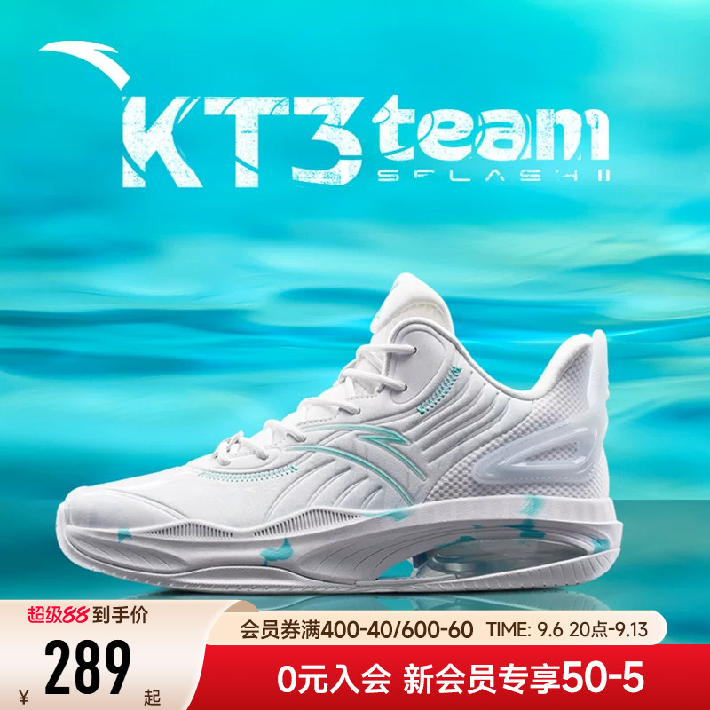 安踏星轨4KT3team篮球鞋男图片