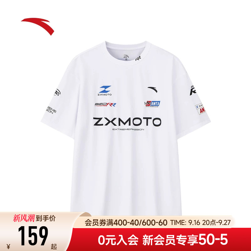 安踏x张雪机车联名系列短T