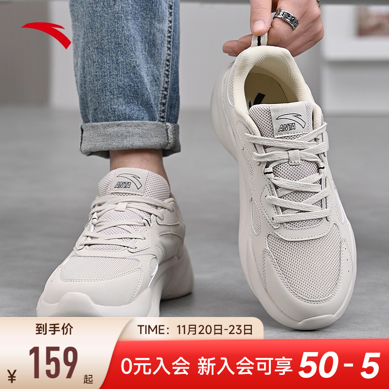 安踏男鞋老爹鞋休闲鞋运动鞋