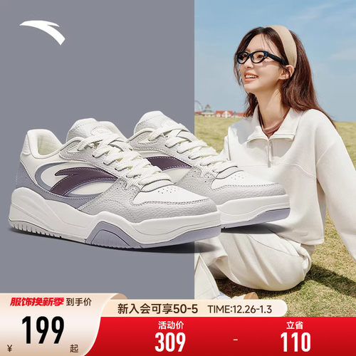 安踏经典潮流女子板鞋