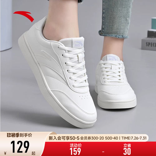 安踏小白鞋女款薄底女鞋