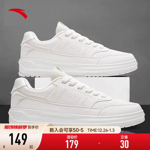 安踏板鞋小白鞋男士低帮厚底