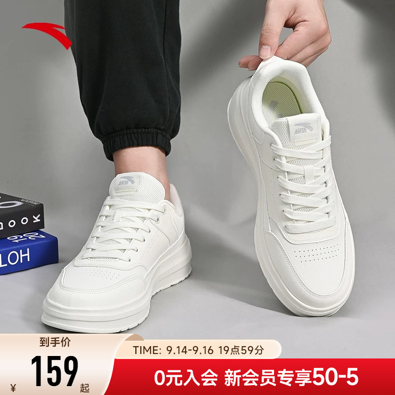 安踏小白鞋男款白色板鞋运动鞋男图片