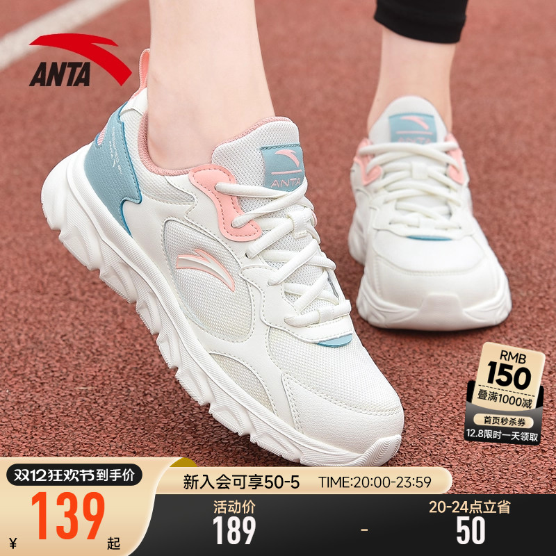 安踏女鞋运动鞋女款2025新款冬季加绒保暖跑步鞋女正品品牌旗舰店