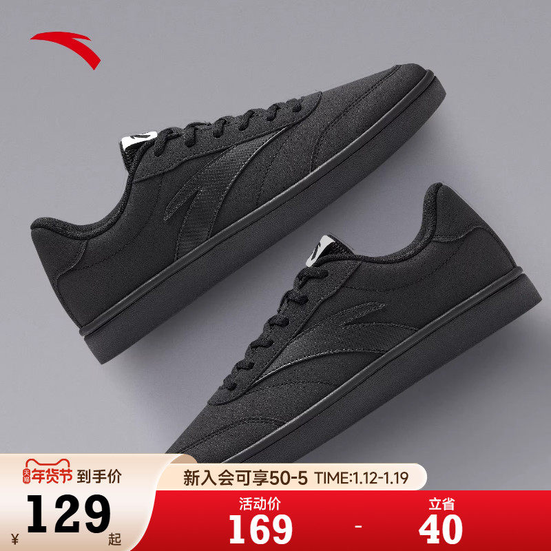 安踏男鞋薄底板鞋男款2026新款春季轻便时尚学生德训鞋子男士休闲,运动鞋new,板鞋,淘宝优惠券,粉丝福利购,淘宝优惠卷