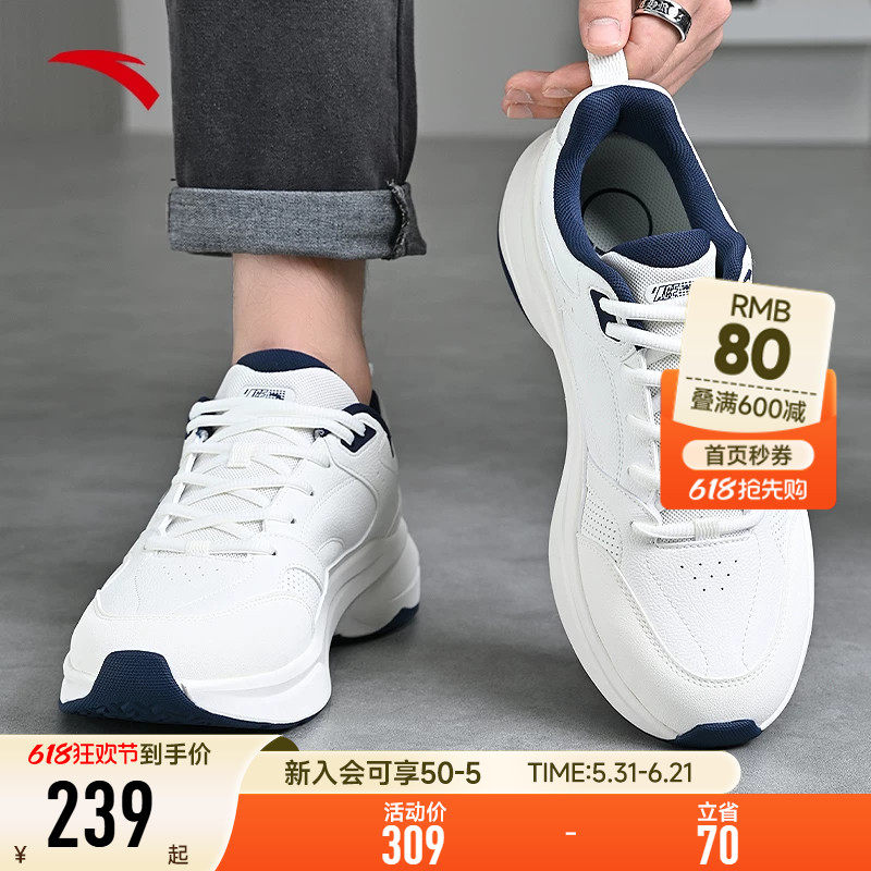 安踏男鞋ACE2皮面防泼水运动鞋男款2026新款夏季白色网球风休闲鞋