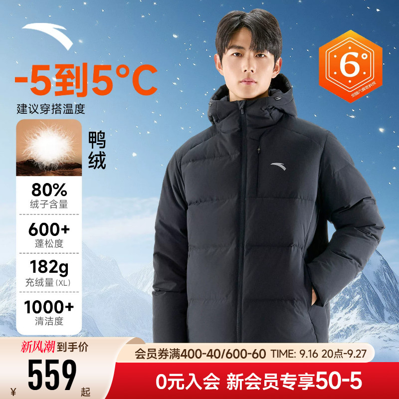 安踏羽绒服保暖连帽外套