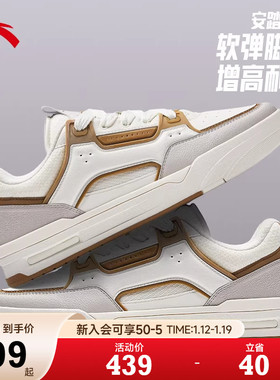 安踏男鞋骜杰丨经典撞色休闲板鞋男款潮流滑板鞋运动鞋112618043