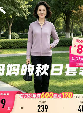 安踏套装女跑步运动套装