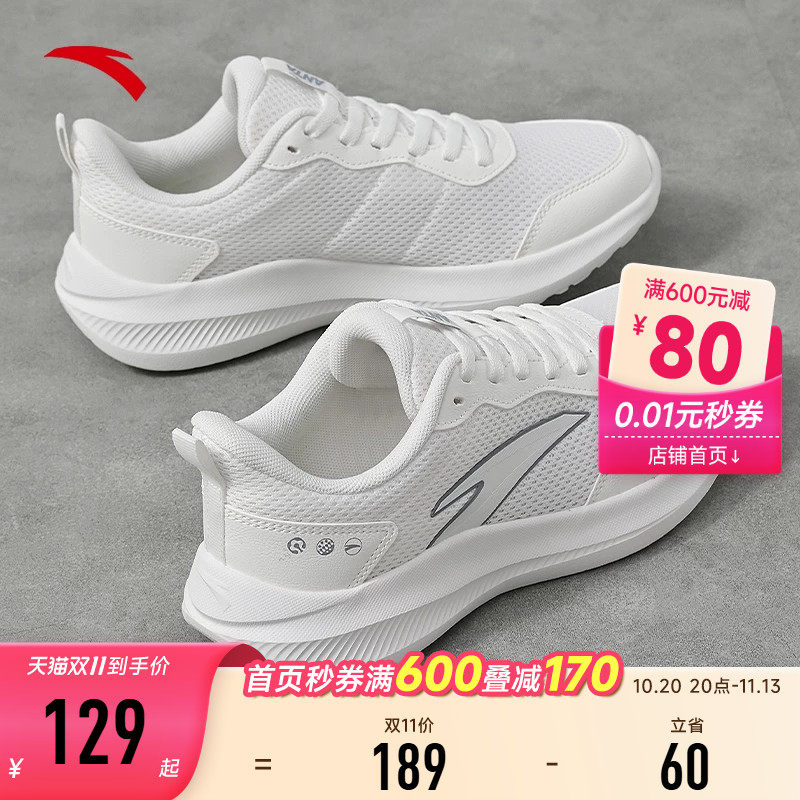 安踏女鞋白色运动鞋女款2026秋季网面软底不累脚鞋子舒适妈妈跑鞋