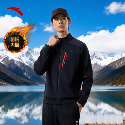 安踏加绒外套男CHN系列丨跑步保暖立领加厚运动上衣男152547703N