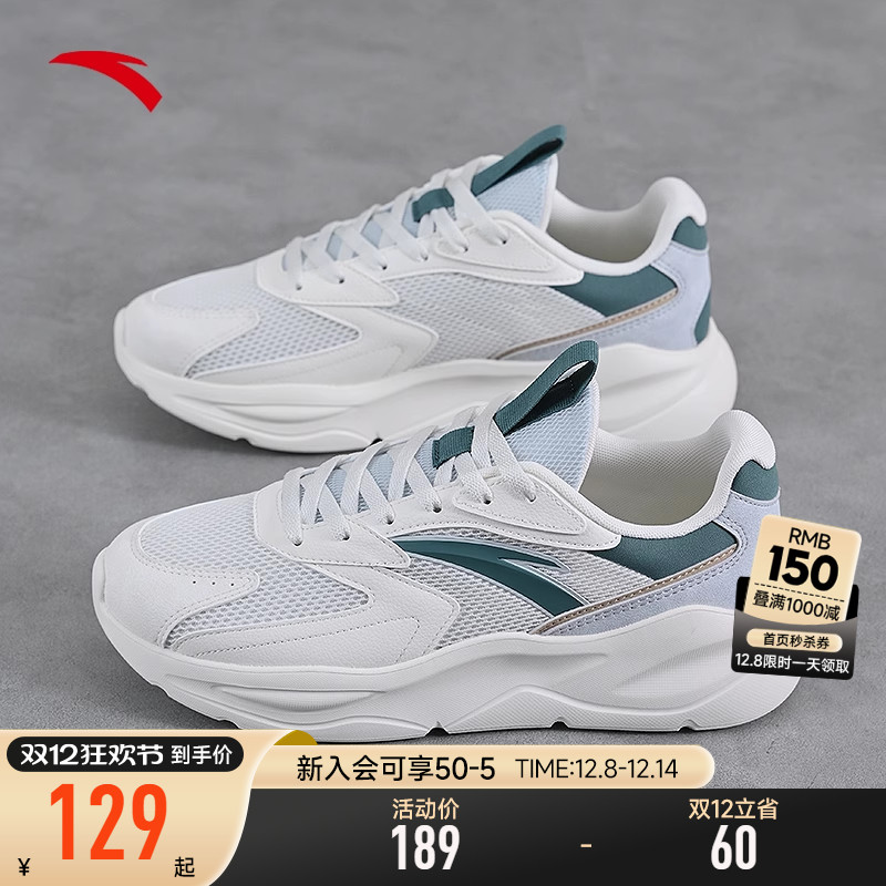 安踏经典潮流男子休闲鞋