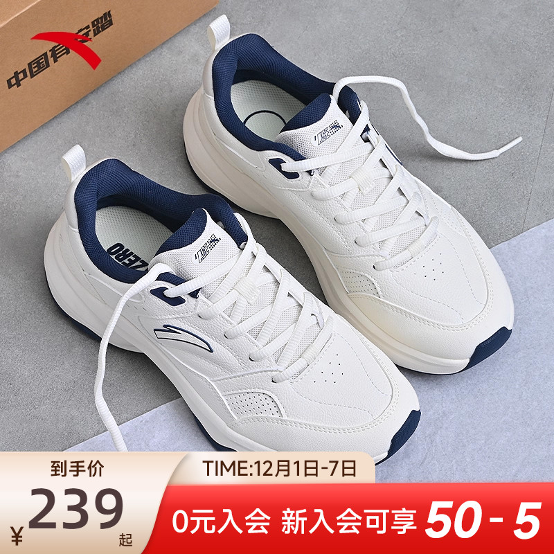 安踏女鞋ACE2皮面防泼水运动鞋女款2025新款冬季白色网球风格鞋子