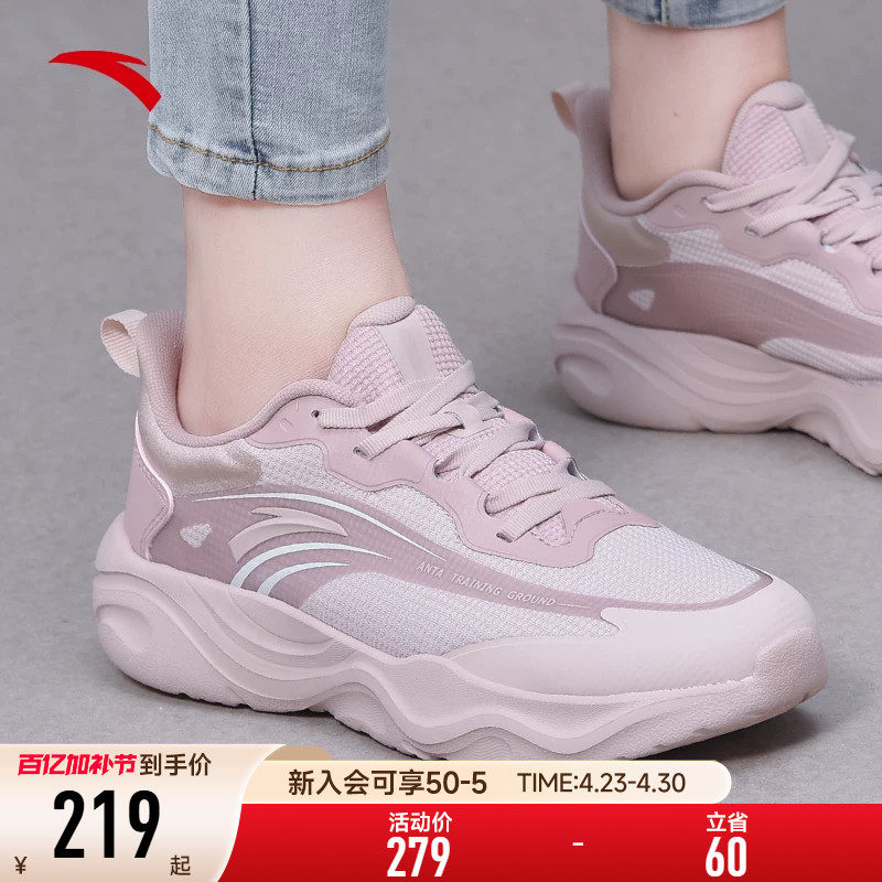 安踏女鞋2026新款夏季网面牛奶糖跳绳鞋女士运动鞋品牌正品旗舰店