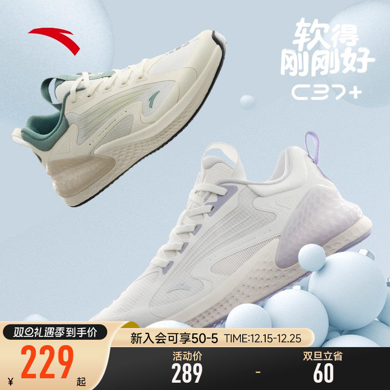 安踏跑步鞋软底男女2022新款透气