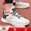 2026新款 春季 轻便跑步鞋 安踏男鞋 官方旗舰店正品 男款 子男鞋 运动鞋