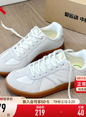 安踏TT鞋丨德训鞋女2026新款女鞋春季运动鞋子女款爆款经典板鞋女