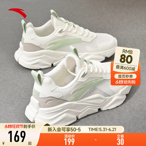 安踏女鞋运动鞋女款老爹休闲鞋