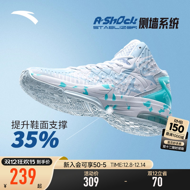 官方直营店铺  正品保障  假一赔十