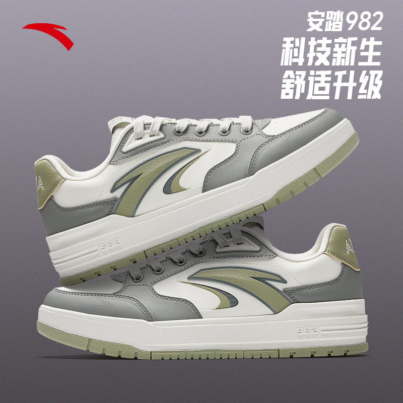 安踏982经典撞色男正品低帮板鞋