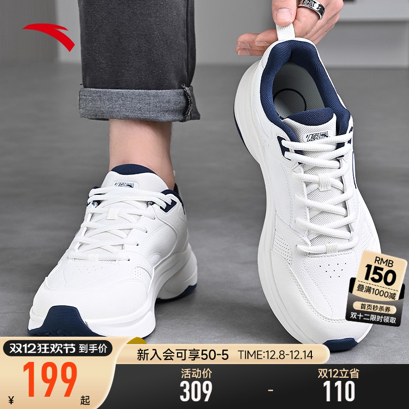 安踏男鞋ACE2皮面防泼水运动鞋男款2025新款冬季白色网球风休闲鞋