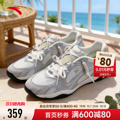 安踏可丽OUTDOOR薄底休闲鞋女