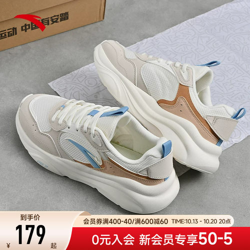 安踏不羁3女鞋PG7软弹老爹鞋