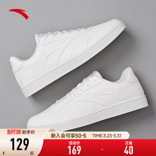 夏季 薄底板鞋 男款 安踏小白鞋 学生德训鞋 2026新款 轻便时尚 子男 男鞋