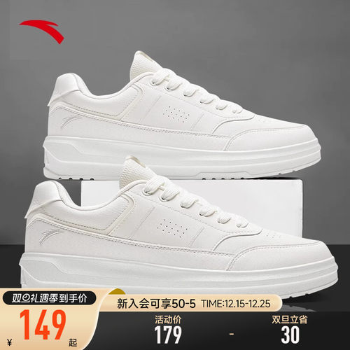 安踏板鞋小白鞋男士低帮厚底