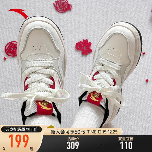 安踏男女波浪鞋运动板鞋