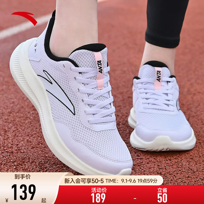 安踏女鞋网面运动鞋女款
