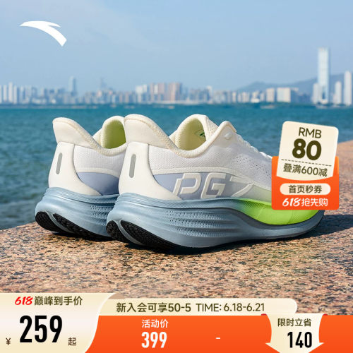 安踏男鞋旅步3PG7科技