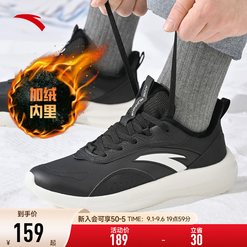 安踏休闲轻便运动鞋男士图片