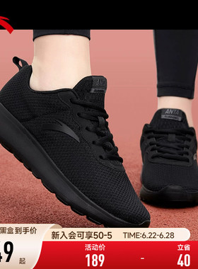 安踏女鞋黑色运动鞋女2026新款旗舰店正品夏季轻便网面妈妈跑步鞋